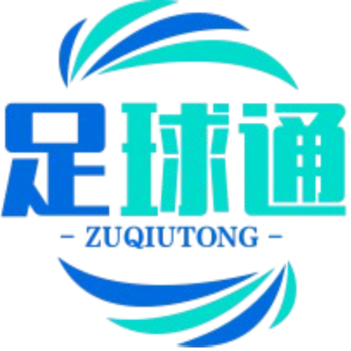 足球友谊联盟